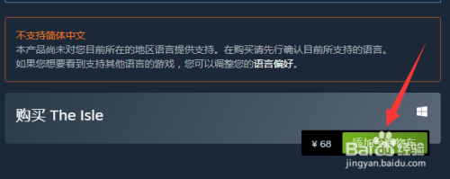 Steam恐龙岛怎么下载？让你在Steam上轻松下载恐龙岛！