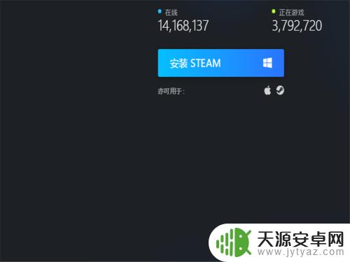 使命召唤14如何买Steam：一步步教你在Steam平台购买COD: WWII！