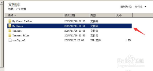 泰拉瑞亚全物品存档怎么下载?完整教程带你轻松实现!