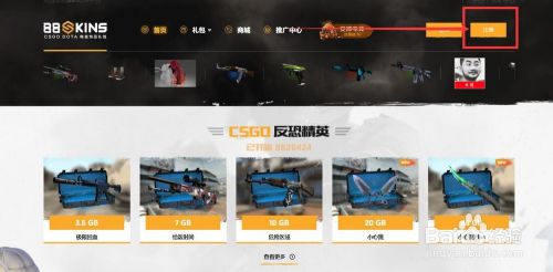 88skins绑定不了steam？原因在哪里？