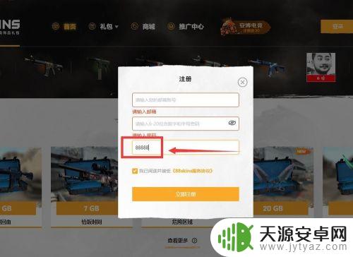 88skins绑定不了steam？原因在哪里？