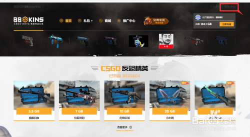 88skins绑定不了steam？原因在哪里？