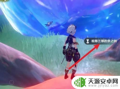 原神中央原胚怎么获得?教你如何获取!