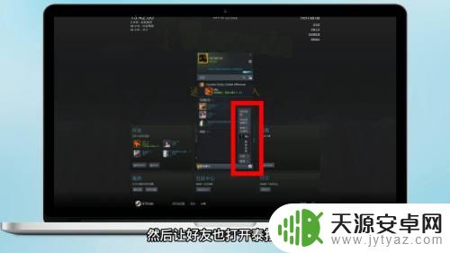 Steam联机泰拉瑞亚：畅享与朋友共同探索的乐趣！