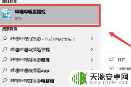 原神全屏弹幕怎么设置?教你一招搞定!