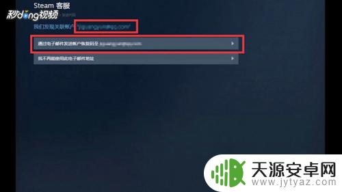 怎么取消steam交易限制？完整步骤详解