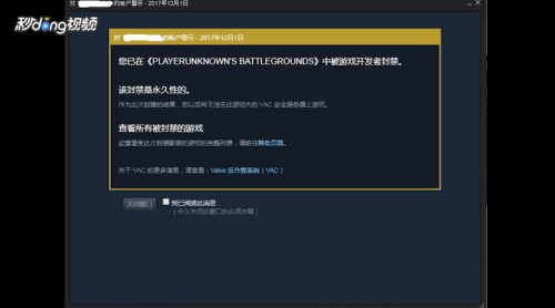 怎么取消steam交易限制？完整步骤详解