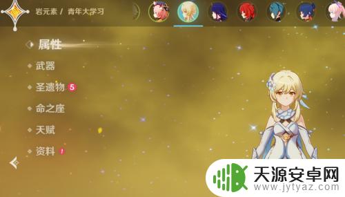 怎么放石头原神?快来了解石头摆放技巧!