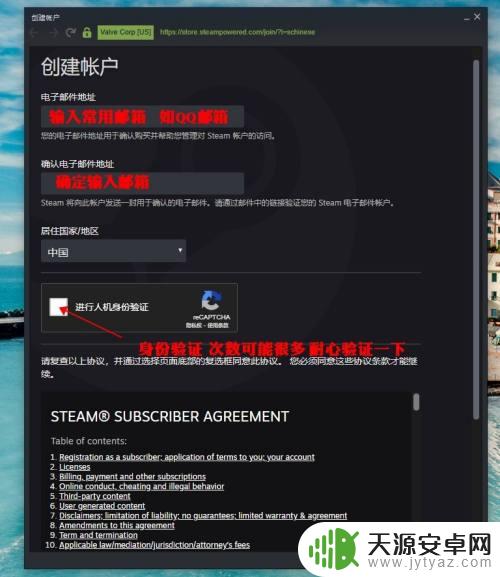怎么设置Steam密码?教你正确设置Steam账号密码!