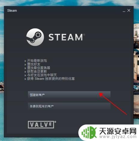 怎么设置Steam密码?教你正确设置Steam账号密码!
