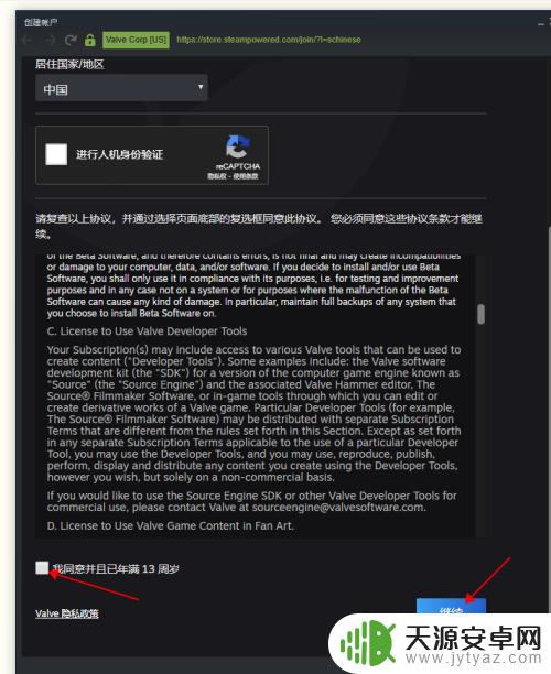 怎么设置Steam密码?教你正确设置Steam账号密码!