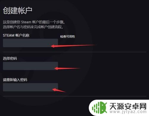 怎么设置Steam密码?教你正确设置Steam账号密码!