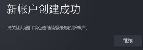 怎么设置Steam密码?教你正确设置Steam账号密码!