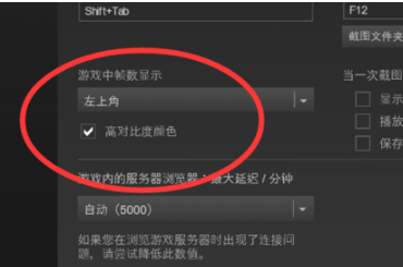 Steam吃鸡怎么开fps？提高游戏帧数的5种方法