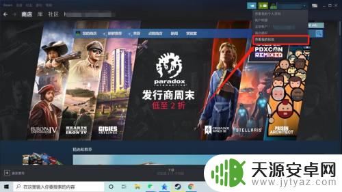 Steam微信充值教程：如何使用微信充值Steam账户购买游戏