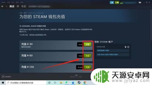 Steam微信充值教程：如何使用微信充值Steam账户购买游戏