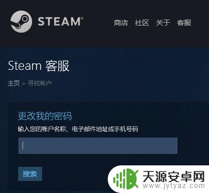 怎么用绑定手机找回Steam？详细步骤教程！