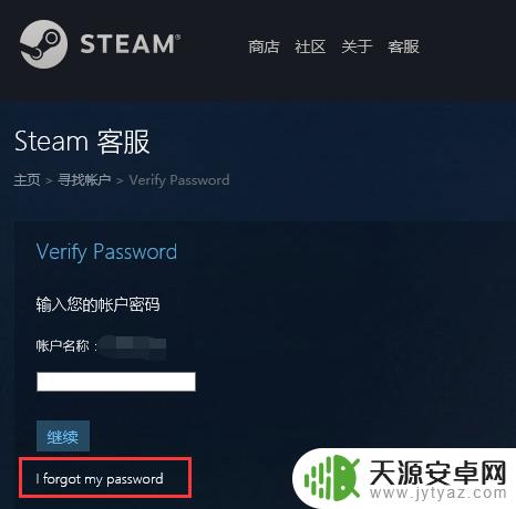 怎么用绑定手机找回Steam？详细步骤教程！