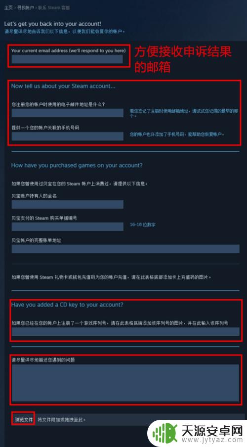 怎么用绑定手机找回Steam？详细步骤教程！