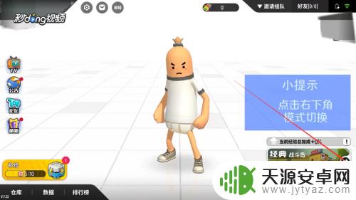 香肠派对四人游戏规则详解,让你轻松了解游戏玩法!