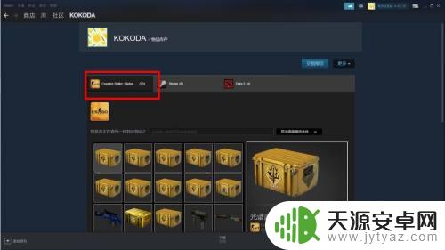 Steam如何卖CSGO箱子?完整指南!