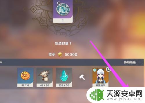 原神如何知道漏的宝箱位置?这里有几个有效的方法!
