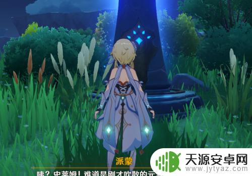 怎么清洗石像原神?一分钟教你快速清洗原神石像