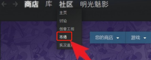 Steam提现方法:如何快速、安全地把虚拟货币转换为现金?