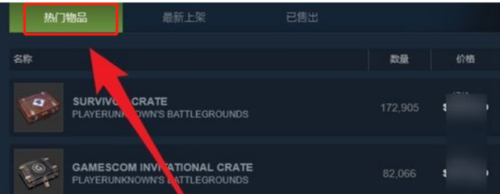 Steam提现方法:如何快速、安全地把虚拟货币转换为现金?