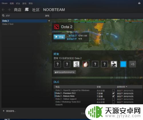 Steam怎么玩Dota2国服？一步步教你在Steam上玩转国服Dota2！