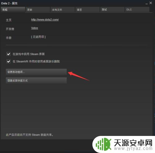 Steam怎么玩Dota2国服？一步步教你在Steam上玩转国服Dota2！