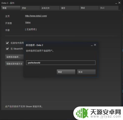 Steam怎么玩Dota2国服？一步步教你在Steam上玩转国服Dota2！