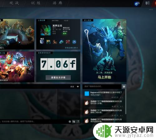 Steam怎么玩Dota2国服？一步步教你在Steam上玩转国服Dota2！