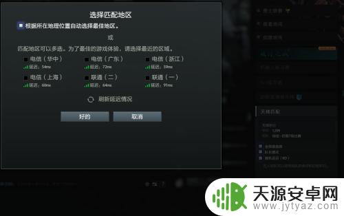 Steam怎么玩Dota2国服？一步步教你在Steam上玩转国服Dota2！