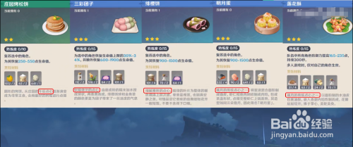 原神如何抽萧?教你获取萧最全攻略