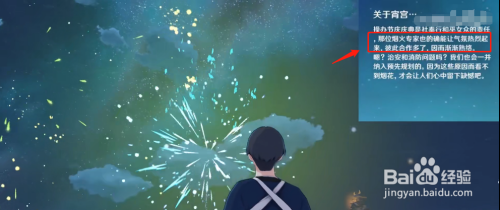 原神如何抽萧?教你获取萧最全攻略