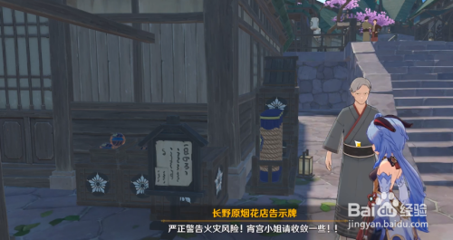 原神如何抽萧?教你获取萧最全攻略