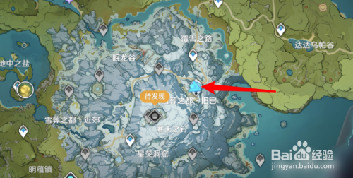 原神如何去掉雪山上的冰?教你两招快速清除雪山上的障碍!