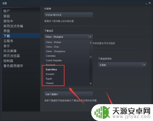 Steam服务器位置设置:如何在Steam中选择最优的服务器位置?