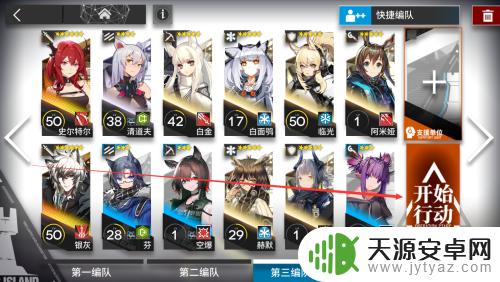 明日方舟迟缓1:如何解决游戏卡顿问题?