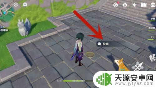 原神哥哥怎么养狗狗?学习这些技巧让你的狗狗更健康快乐!