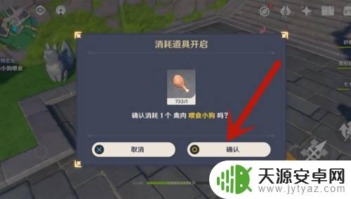 原神哥哥怎么养狗狗?学习这些技巧让你的狗狗更健康快乐!