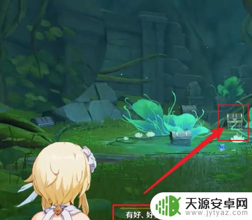 原神须弥超多宝箱公开,快来试试你的运气!