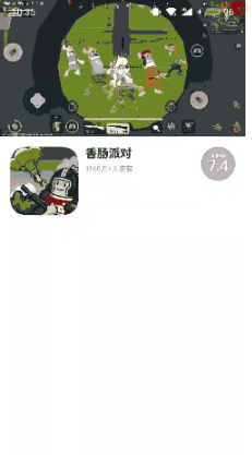 香肠派对怎么下载不了?原因分析及解决方法