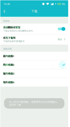 香肠派对怎么下载不了?原因分析及解决方法