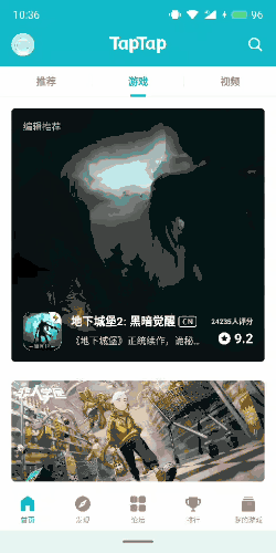 香肠派对怎么下载不了?原因分析及解决方法