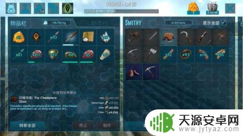 Steam方舟:南巨怎么驯服?知道这些技巧轻松搞定!