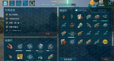 Steam方舟:南巨怎么驯服?知道这些技巧轻松搞定!