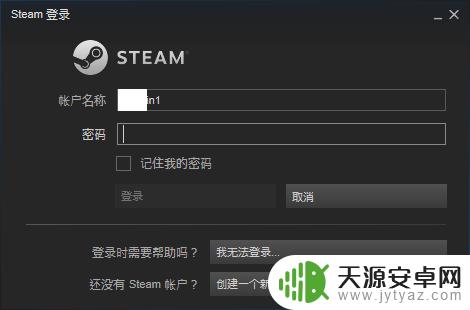 Steam账号密码怎么修改？轻松几步教你修改Steam账号密码