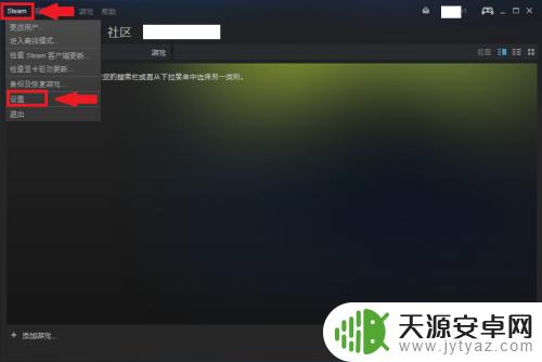 Steam账号密码怎么修改？轻松几步教你修改Steam账号密码